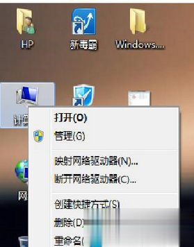 windows7系统出现您可能是盗版软件的受害者的解决方法(1)