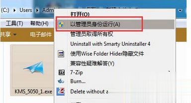 windows7系统出现您可能是盗版软件的受害者的解决方法