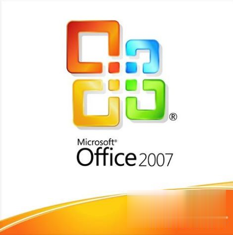 Office2007密钥激活码 office 2007产品密钥永久激活最新(6)