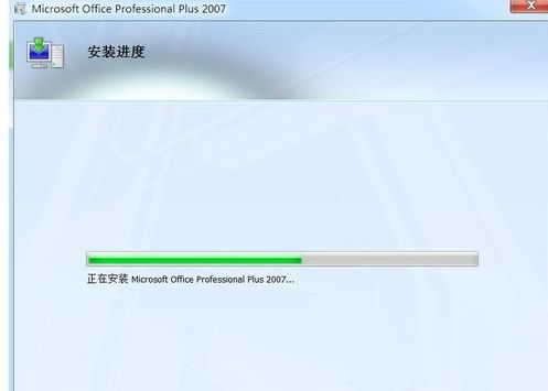 Office2007密钥激活码 office 2007产品密钥永久激活最新(4)