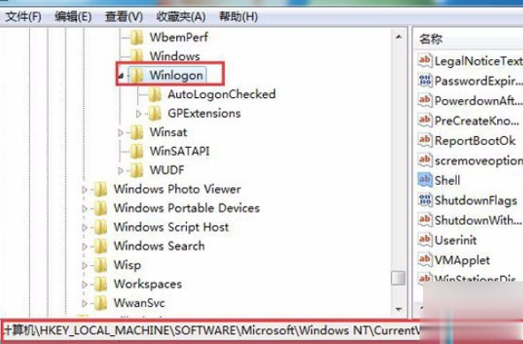 Win10系统提示Windows找不到文件请确定文件名是否正确(1)