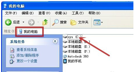 教您xp win7 win10系统桌面背景在哪个文件夹(2)