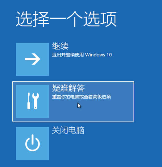 windows10一键恢复出厂设置详细教程(4)