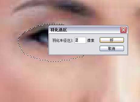 photoshop将单眼皮变成双眼皮的处理方法(6)