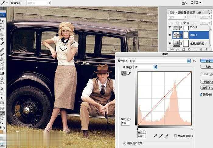 用photoshop打造欧美流行的褐色图片教程(8)