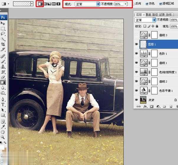用photoshop打造欧美流行的褐色图片教程(12)