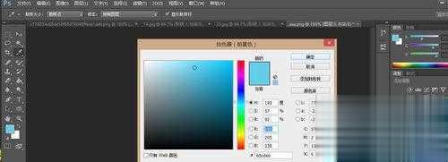 photoshop怎么制作白色透明的ico图标(25)