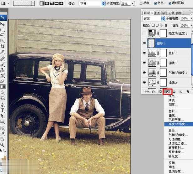 用photoshop打造欧美流行的褐色图片教程(13)