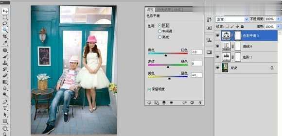 Photoshop怎么调出韩式风格婚纱照效果图(2)
