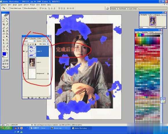 PhotoShop如何将美女图片打造出破烂的烧纸效果(7)
