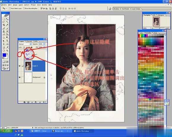 PhotoShop如何将美女图片打造出破烂的烧纸效果(10)
