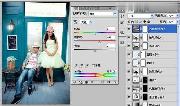 Photoshop怎么调出韩式风格婚纱照效果图(38)