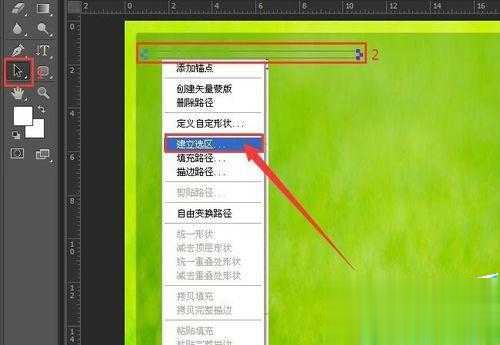 PS中怎么给照片做百叶窗效果(10)