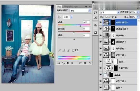 Photoshop怎么调出韩式风格婚纱照效果图(22)