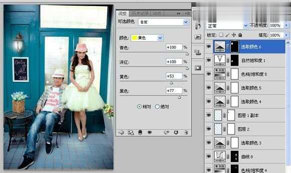 Photoshop怎么调出韩式风格婚纱照效果图(40)