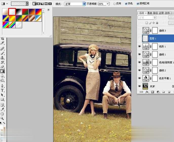 用photoshop打造欧美流行的褐色图片教程(11)