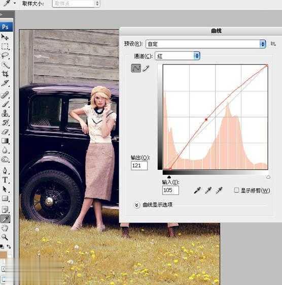 用photoshop打造欧美流行的褐色图片教程(4)