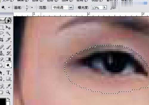 photoshop将单眼皮变成双眼皮的处理方法(3)