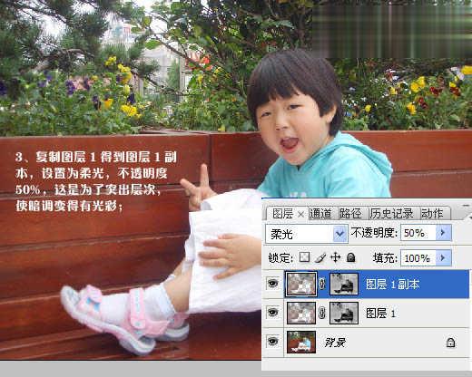 Photoshop打造清晰红润的儿童生活照(1)
