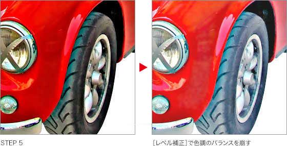 ps将普通汽车照片秒变技术插图风格的方法(25)