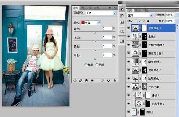 Photoshop怎么调出韩式风格婚纱照效果图(24)