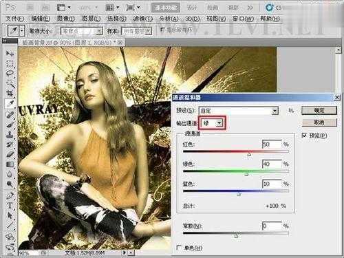 photoshop利用通道混合器命令调整偏色图片图文教程(34)