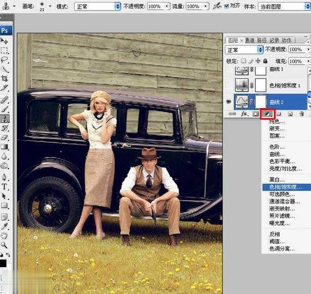 用photoshop打造欧美流行的褐色图片教程(6)