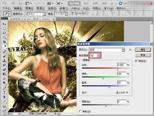 photoshop利用通道混合器命令调整偏色图片图文教程(33)