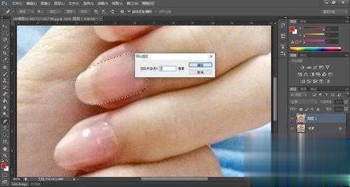 photoshop怎么给手指做美甲效果(3)