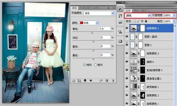 Photoshop怎么调出韩式风格婚纱照效果图(30)