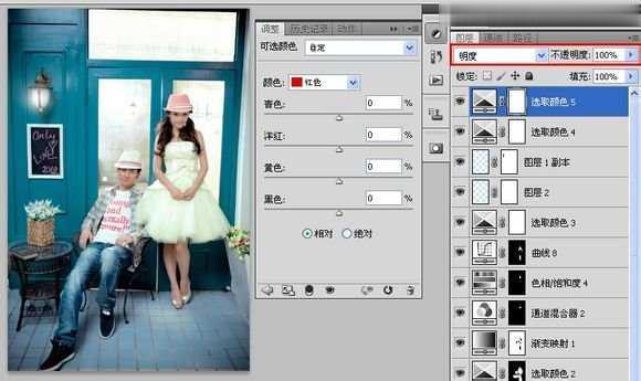 Photoshop怎么调出韩式风格婚纱照效果图(35)