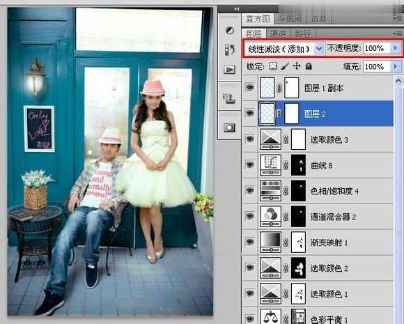 Photoshop怎么调出韩式风格婚纱照效果图(27)