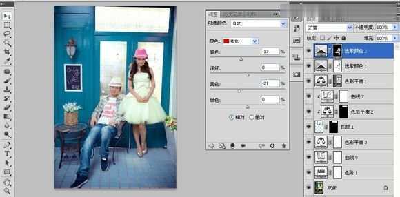 Photoshop怎么调出韩式风格婚纱照效果图(17)