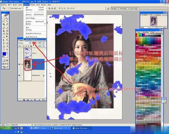 PhotoShop如何将美女图片打造出破烂的烧纸效果(9)