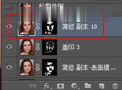 使用photoshop快速去除人物脸部的斑点和瑕疵教程(16)
