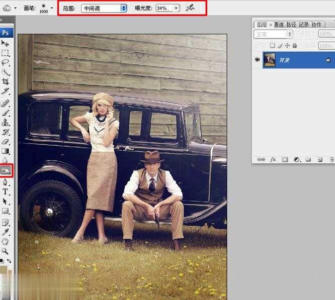 用photoshop打造欧美流行的褐色图片教程(18)