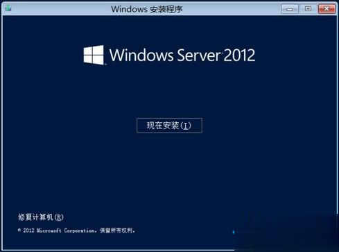 windows2012r2激活密钥