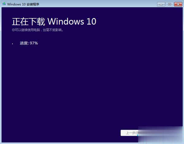 怎么升级windows10系统(5)