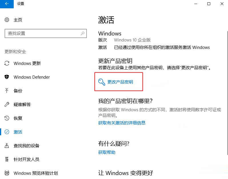 windows10永久激活码2018最新(1)