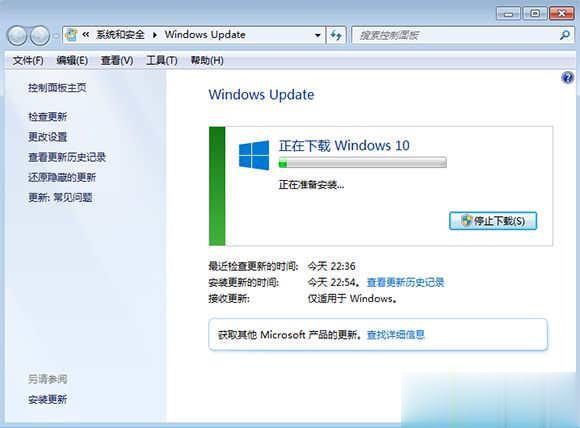 windows7升级到windows10步骤图解(4)