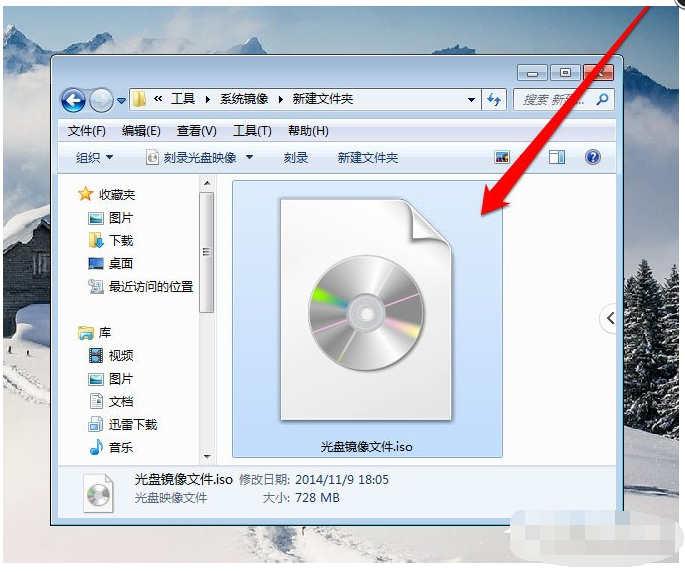 win7纯净版打开光盘映像文件怎么解决(1)