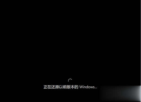 windows10还原win7方法(8)