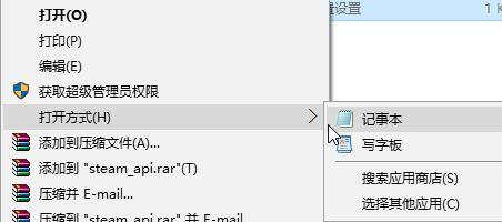 windows10玩GTA5闪退怎么办(1)