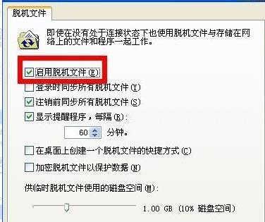 netware客户服务禁用了欢迎屏幕(6)