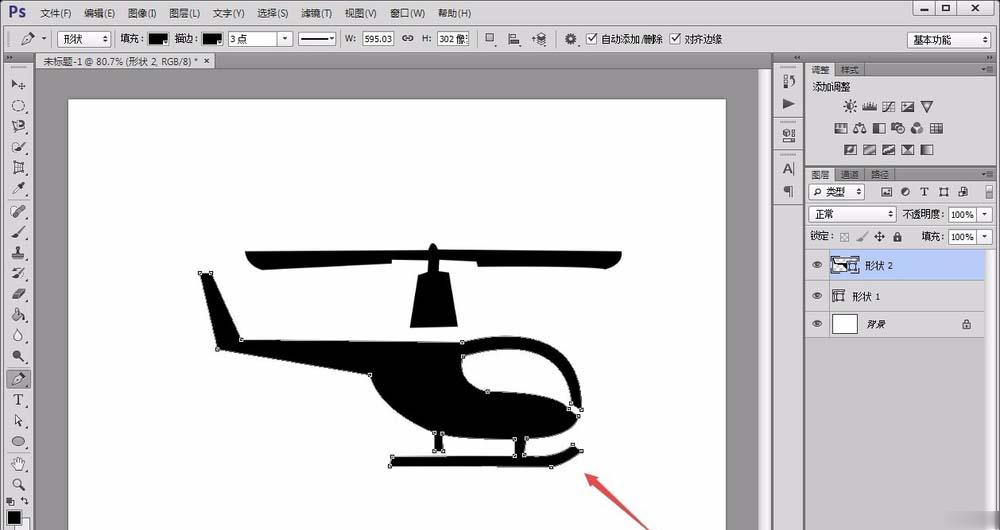 ps怎么画直升机并添加自定义形状(4)