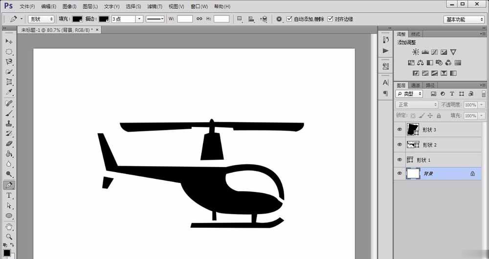 ps怎么画直升机并添加自定义形状(5)
