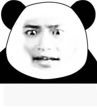 p图熊猫脸素材图片