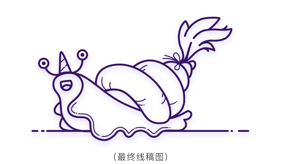 ps如何画蜗牛(4)