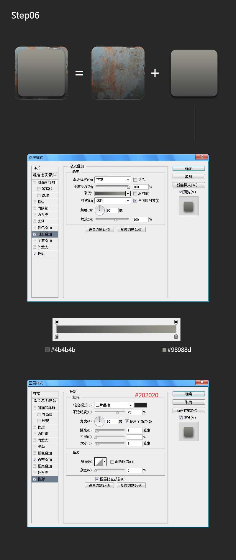 ps怎么制作N Style图标(5)