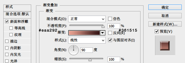 如何用PS做时钟(15)